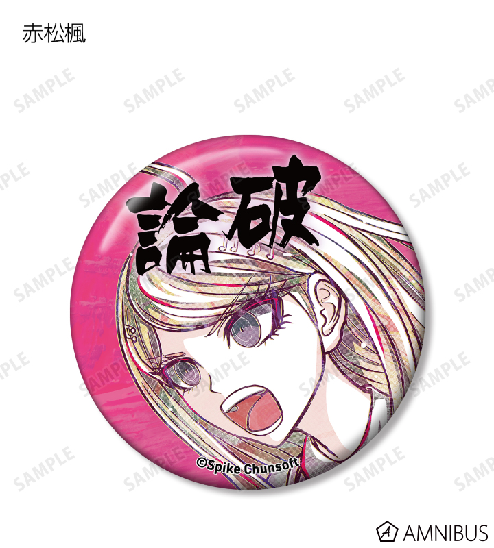 ダンガンロンパV3 赤松楓 けもみみ缶バッジ ニューダンガンロンパV3