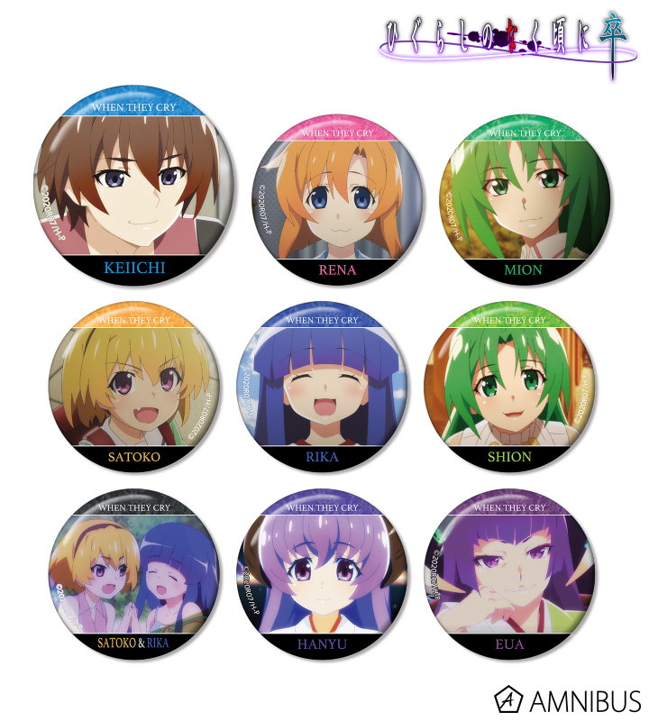 メルカリ便で発送！ひぐらしのなく頃に暦 缶バッジ レナ メルカリ便で