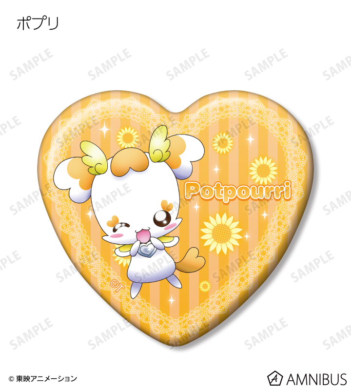 ハートキャッチプリキュア！ - 描き下ろしイラスト トレーディング