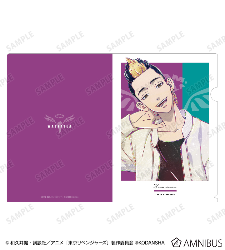 TVアニメ『東京リベンジャーズ』 - 半間 修二 Ani-Art 第2弾 クリア