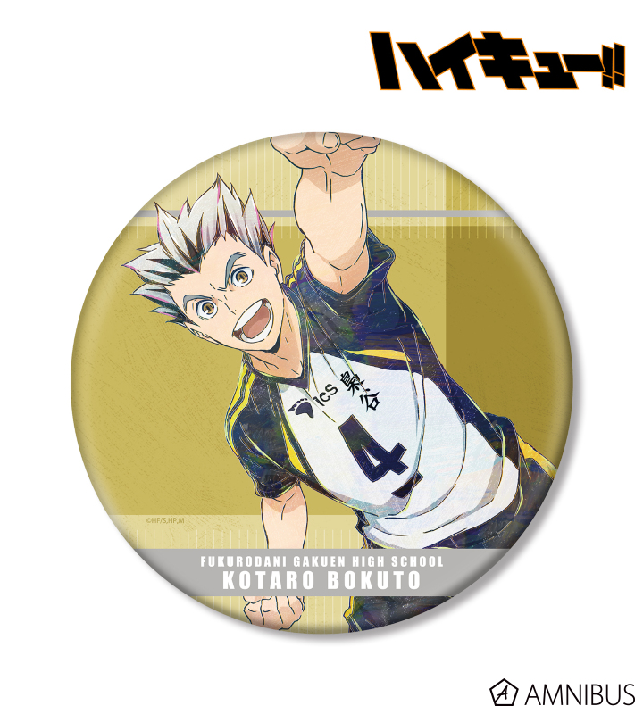 ハイキュー!!木兎光太郎梟谷コレクション缶バッジ第8弾8段ハイキュー