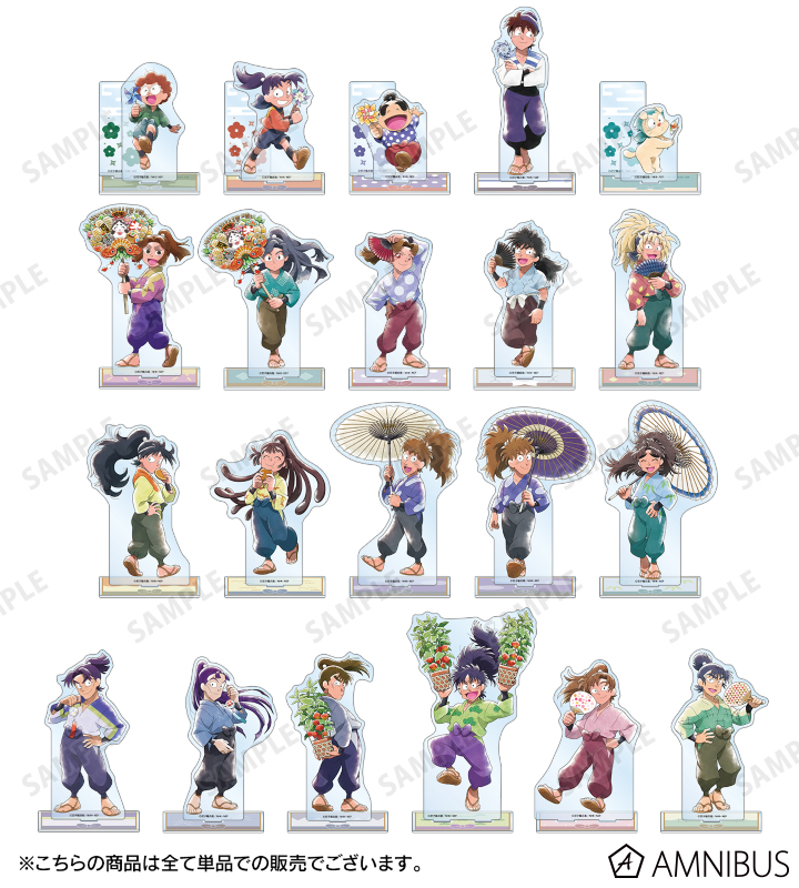 忍たま乱太郎 - 描き下ろしイラスト 尾浜勘右衛門 みんなで下町散策の