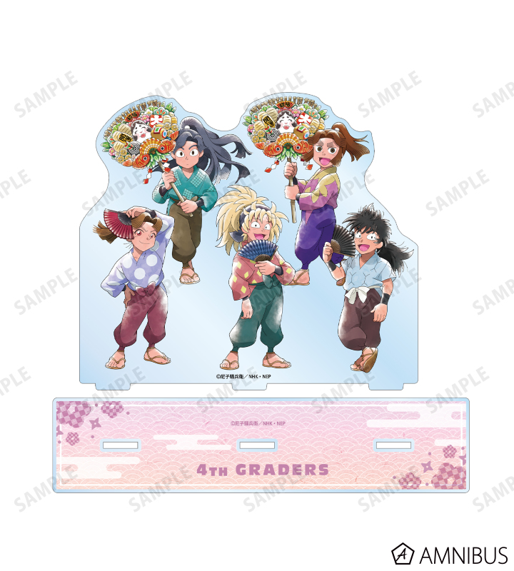 忍たま乱太郎 - 描き下ろしイラスト 4年生集合 みんなで下町散策の段
