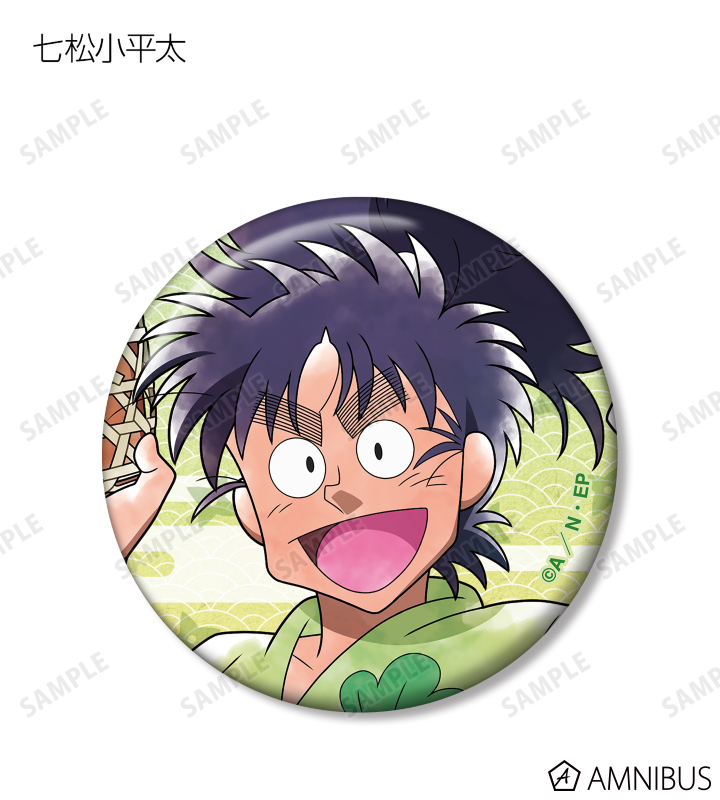 忍たま乱太郎 - 描き下ろしイラスト みんなで下町散策の段ver