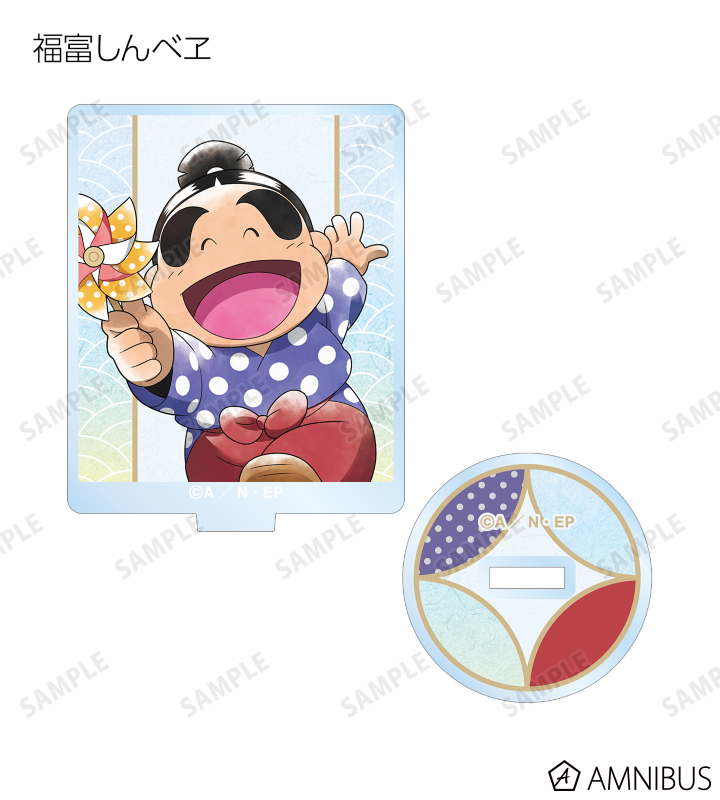 忍たま乱太郎 - 描き下ろしイラスト みんなで下町散策の段ver