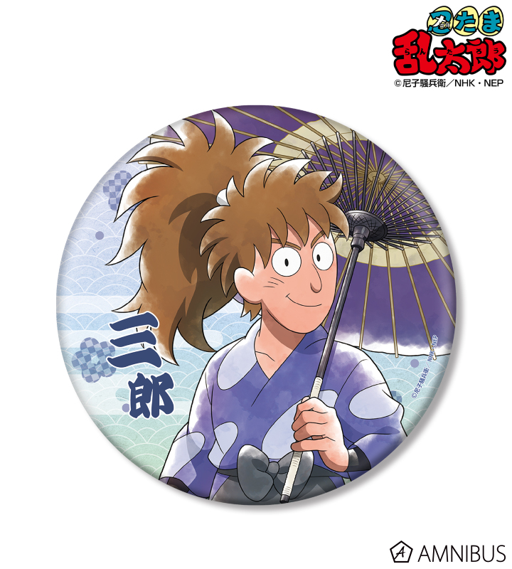 忍たま乱太郎 - 描き下ろしイラスト 鉢屋三郎 みんなで下町散策の段ver