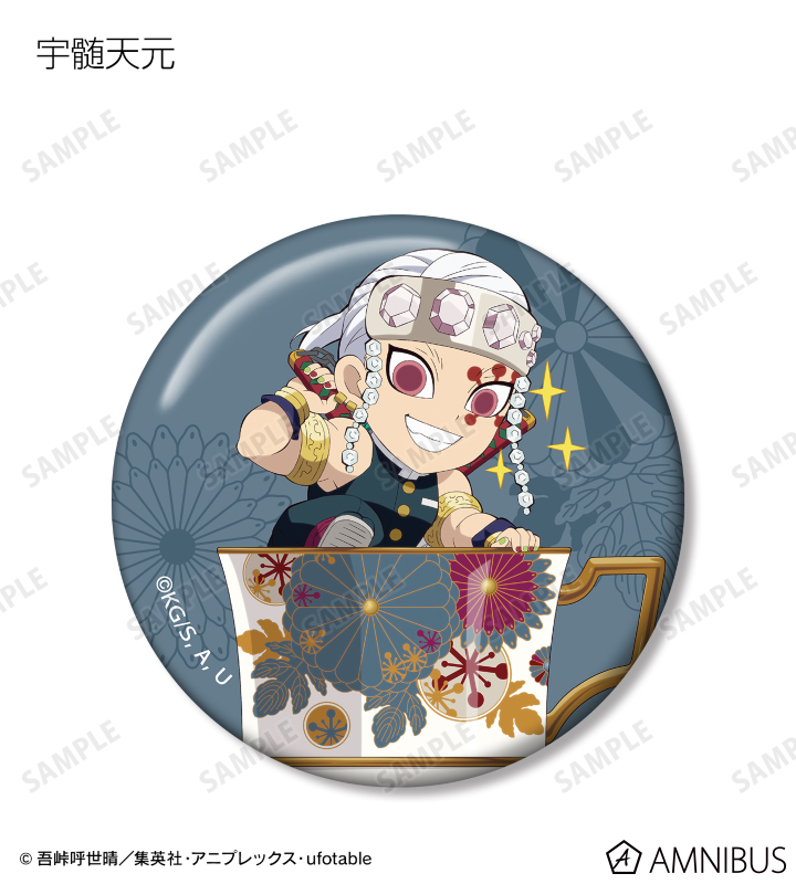 アニメ「鬼滅の刃」 - トレーディング みにきゃら ティーカップver. 缶