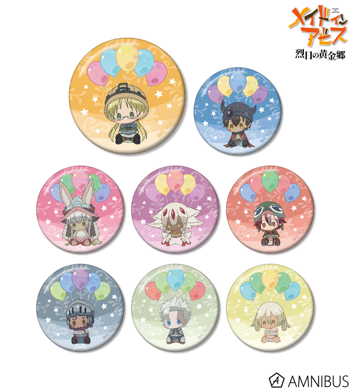 メイドインアビス 烈日の黄金郷 - トレーディング POPOON 缶バッジ