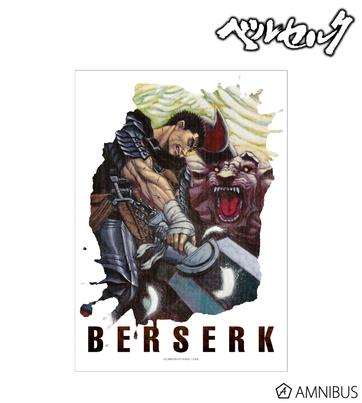 ベルセルクカード ゾッド ベルセルクカード ゾッド ベルセルクカード