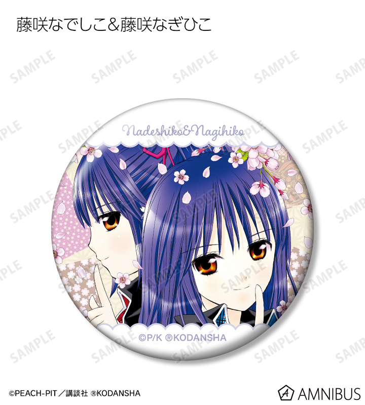 しゅごキャラ!summer 藤咲なぎひこ 缶バッジ 17個セット しゅごキャラ