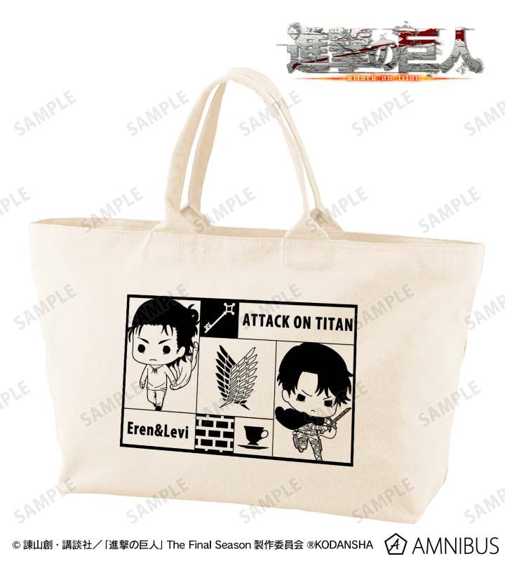 進撃の巨人 アニメ第3期 書店くじ 当選品 エレンの名言入り トート