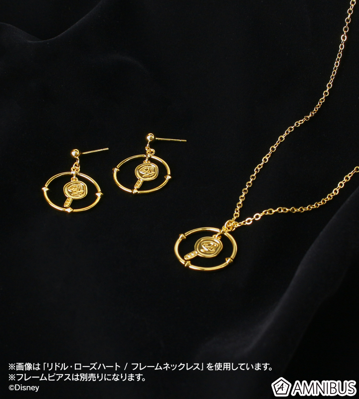 ディズニー ツイステッドワンダーランド - レオナ・キングスカラー