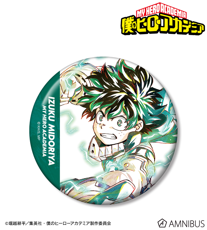アニメ『僕のヒーローアカデミア』 - 緑谷出久 Ani-Art 第5弾 100mm缶