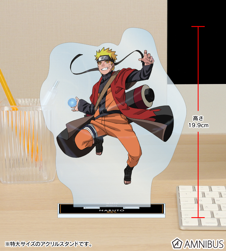 NARUTO-ナルト- 疾風伝 - 描き下ろしイラスト うずまきナルト 忍者大