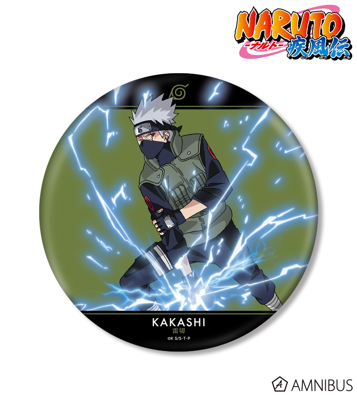 e➖NARUTO➖ 畑カカシ THE LAST 高品質 缶バッジ e➖NARUTO➖ 畑カカシ