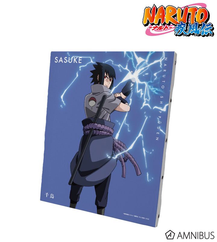 NARUTO-ナルト- 疾風伝 - 描き下ろしイラスト うちはサスケ 忍者大決戦