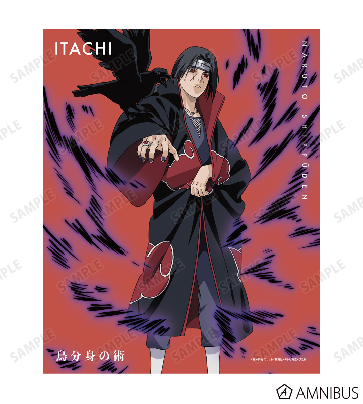 NARUTO-ナルト- 疾風伝 - 描き下ろしイラスト うちはイタチ 忍者大決戦