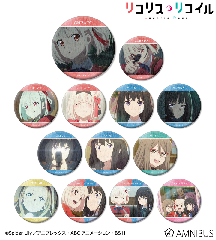 TVアニメ「リコリス・リコイル」 - トレーディング場面写和紙缶バッジ