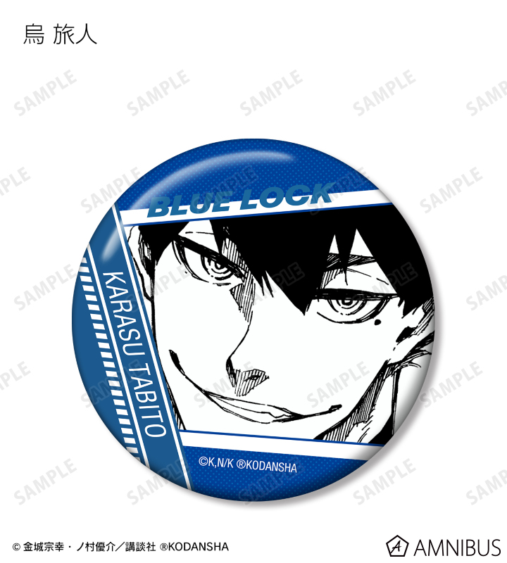 ブルーロック - トレーディング缶バッジ vol.2 | AMNIBUS(アムニバス)