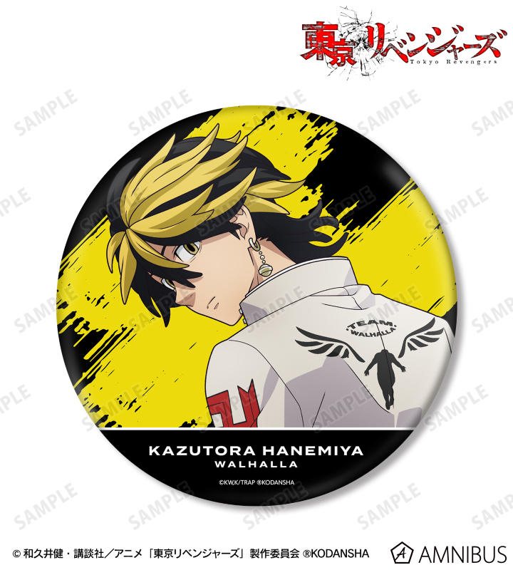 TVアニメ『東京リベンジャーズ』 - 描き下ろしイラスト 羽宮 一虎 応援