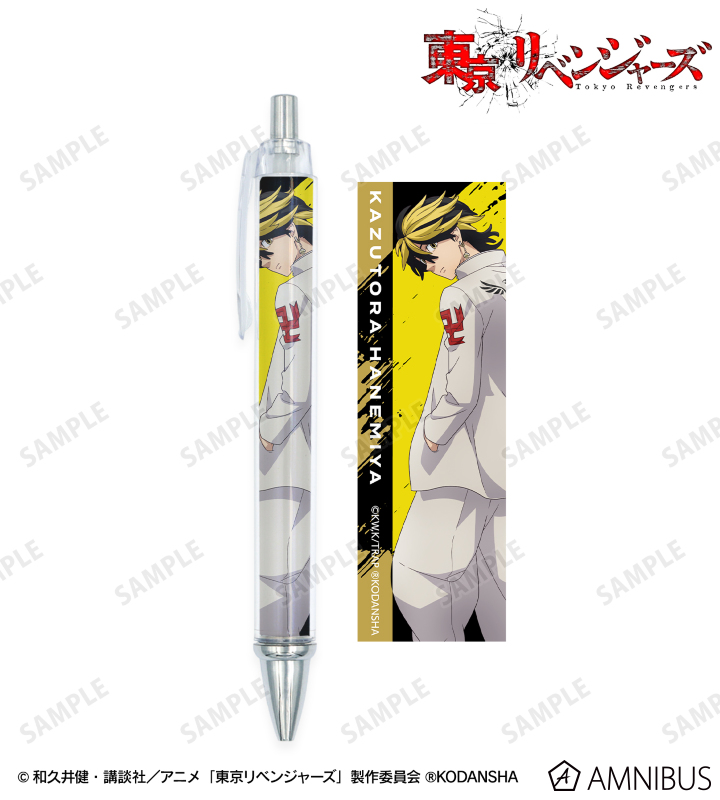 東京リベンジャーズ 文房具カフェ 羽宮一虎 67個 東京リベンジャーズ