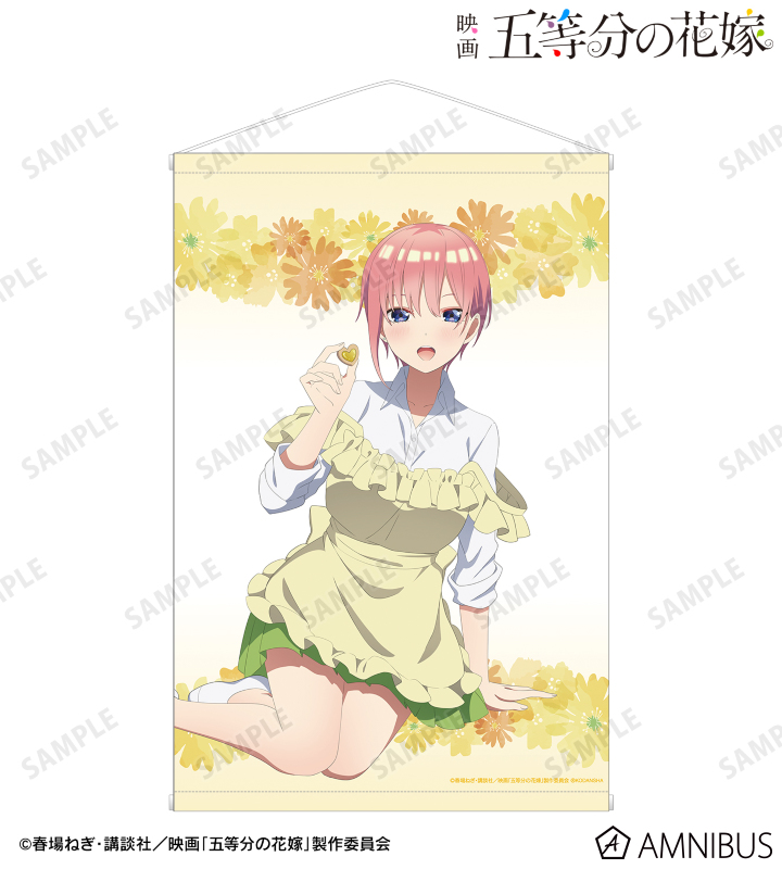 映画『五等分の花嫁』 - 描き下ろしイラスト 中野一花 制服エプロンver