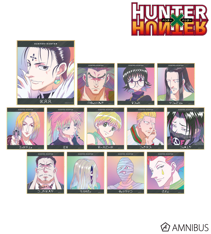 HUNTER×HUNTER - トレーディング Ani-Art clear label ミニ色紙 ver.B