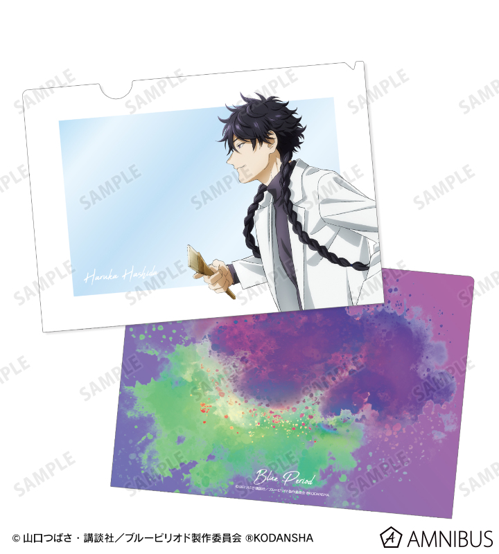 TVアニメ『ブルーピリオド』 - 橋田悠 クリアファイル | AMNIBUS