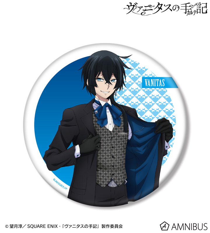 TVアニメ「ヴァニタスの手記」 - 描き下ろしイラスト ヴァニタス