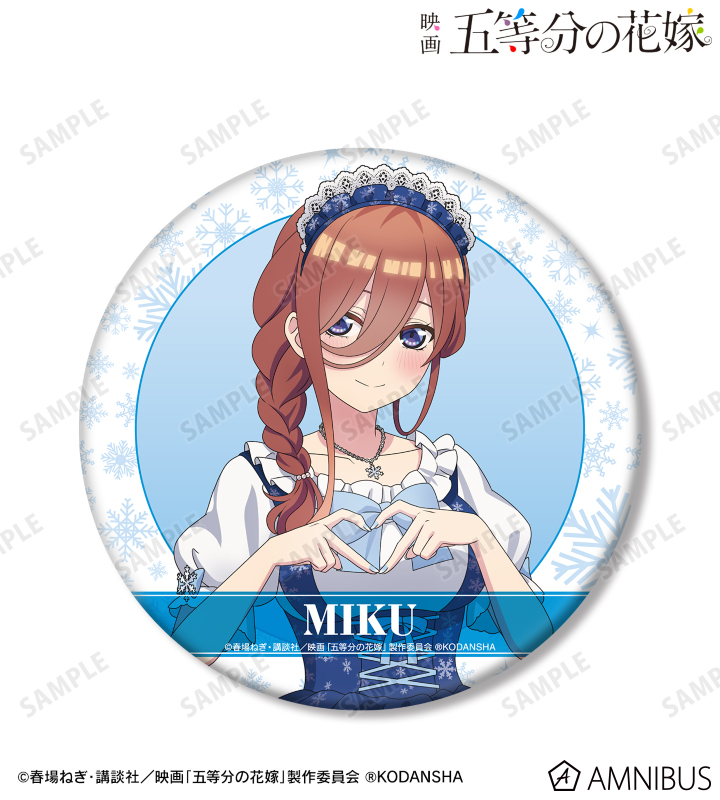 五等分の花嫁 中野三玖 Anisugar 缶バッジ 五等分の花嫁 あにしゅが