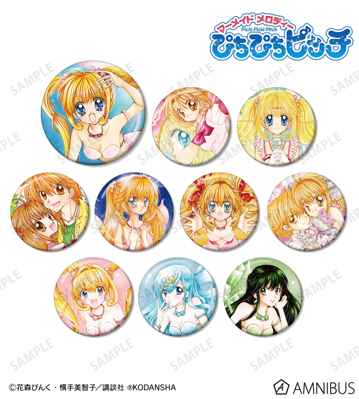 ぴちぴちピッチ - トレーディング 表紙イラスト 缶バッジ | AMNIBUS
