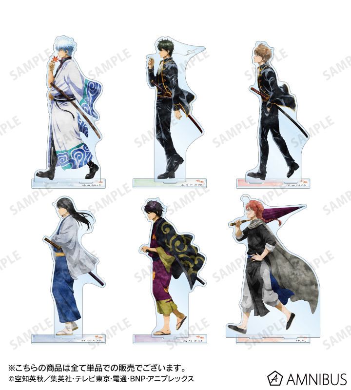 銀魂 - 描き下ろしイラスト 高杉晋助 秋の歩み・水彩風ver. BIG