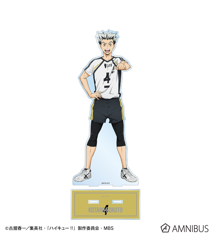 ハイキュー!! - 木兎光太郎 セカンドユニフォームver. 特大アクリル