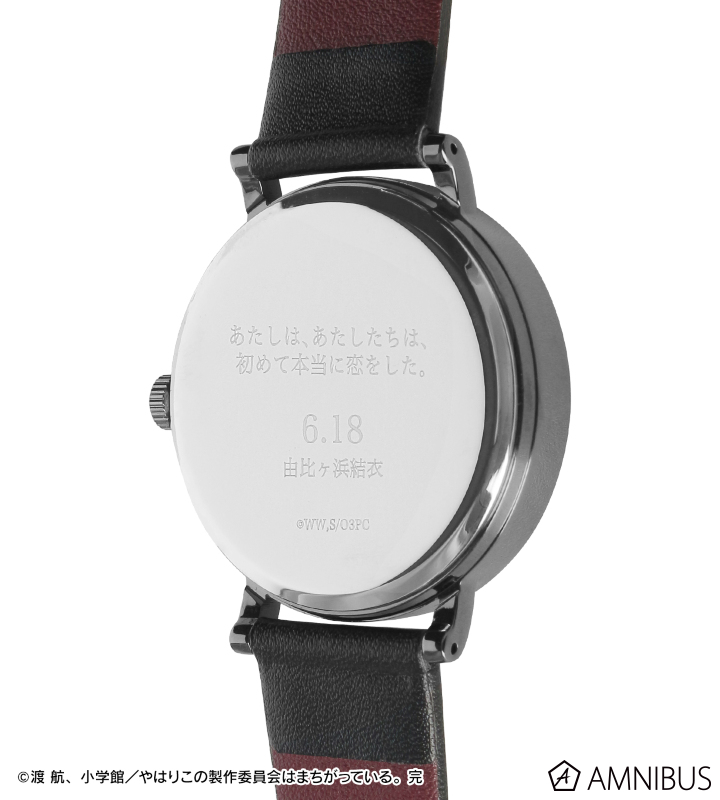 やはり俺の青春ラブコメはまちがっている。完 - 由比ヶ浜結衣 腕時計