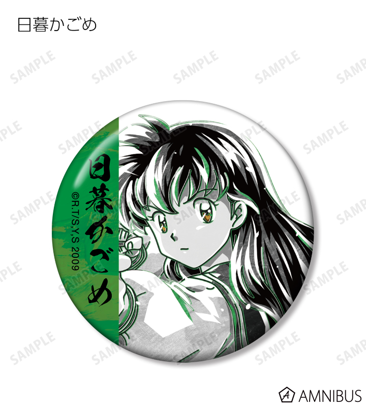 犬夜叉 - トレーディング Ani-Art BLACK LABEL 缶バッジ | AMNIBUS