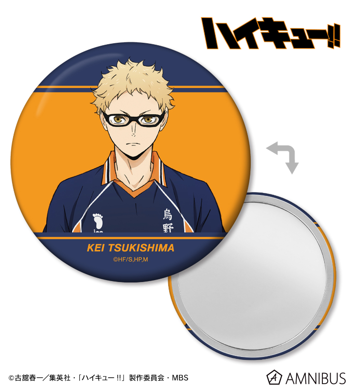 ハイキュー!! - 月島蛍 ユニフォームver. 缶ミラー | AMNIBUS(アムニバス)