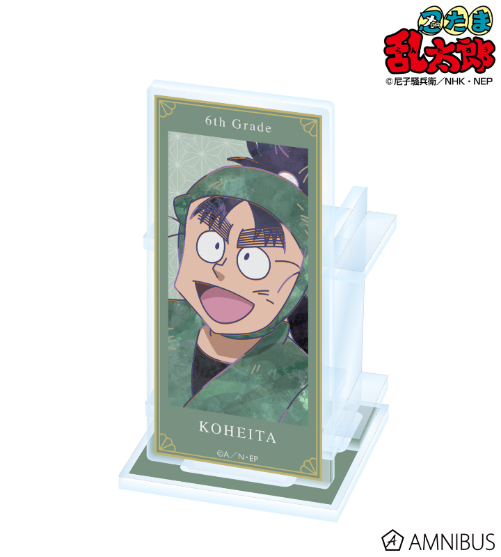 忍たま乱太郎 - 七松小平太 Ani-Art 第2弾 アクリルペンスタンド