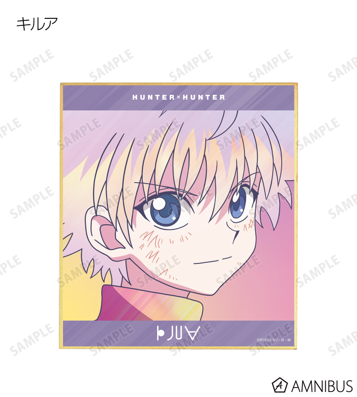 HUNTER×HUNTER - トレーディング Ani-Art clear label 第2弾 ミニ色紙