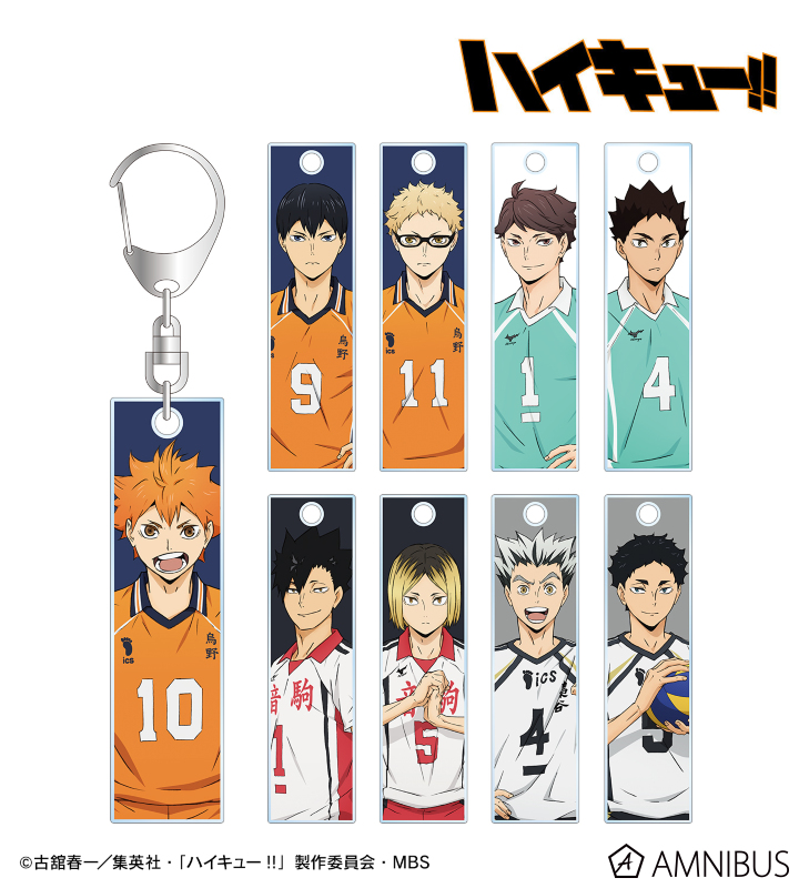 ハイキュー ハイドリ 2周年アクリルキーホルダー 木兎 ハイキュー