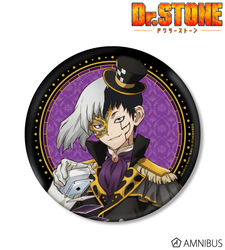 TVアニメ「Dr.STONE」 - 描き下ろしイラスト あさぎりゲン 怪盗団ver