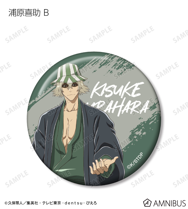 TVアニメ『BLEACH 千年血戦篇』 - 描き下ろしイラスト 戦いの後でver