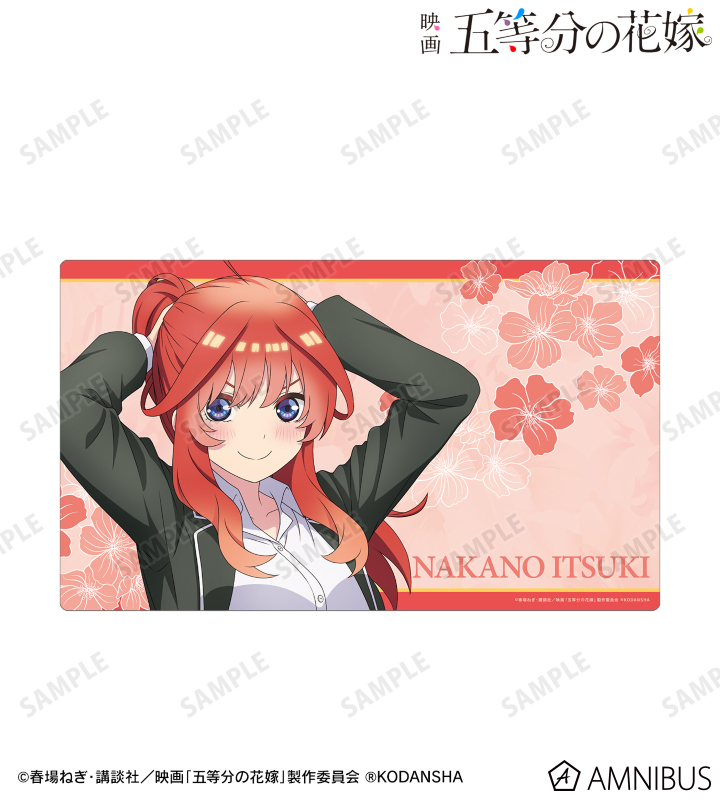 映画『五等分の花嫁』 - 描き下ろしイラスト 中野五月 衣装交換ver