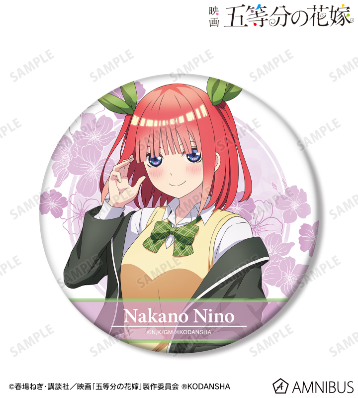 映画『五等分の花嫁』 - 描き下ろしイラスト 中野二乃 衣装交換ver