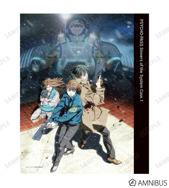 PSYCHO-PASS サイコパス キービジュアル 複製原画 A PSYCHO-PASS