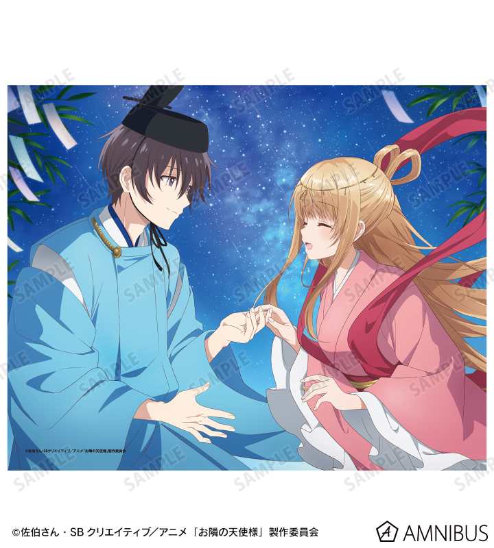 TVアニメ「お隣の天使様にいつの間にか駄目人間にされていた件