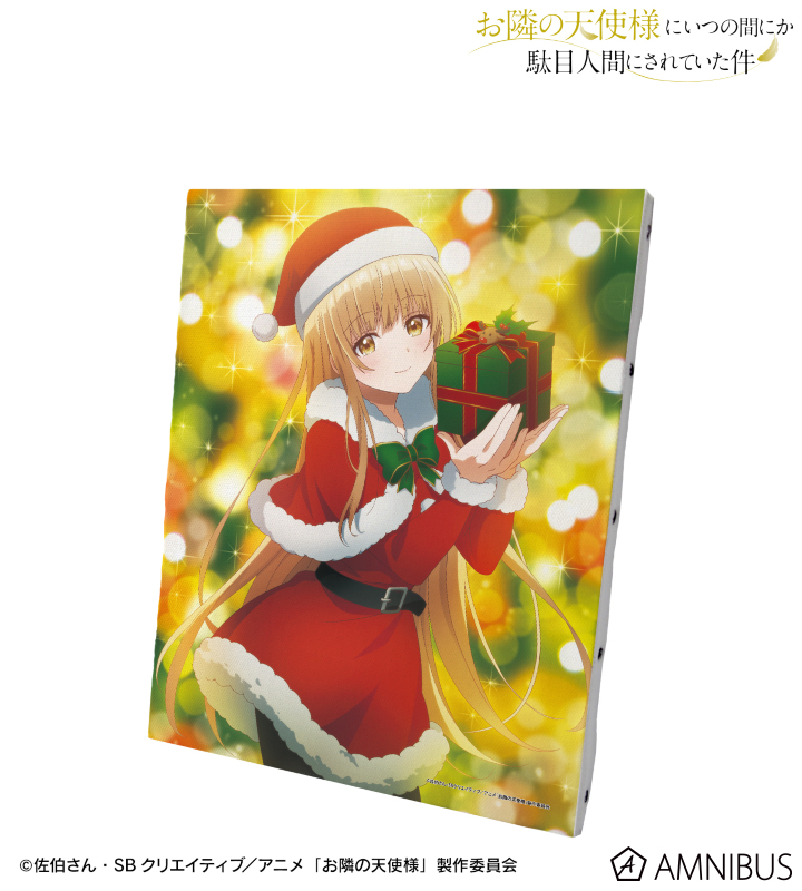 TVアニメ「お隣の天使様にいつの間にか駄目人間にされていた件