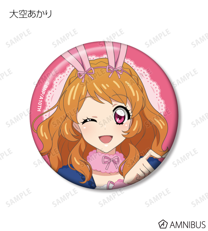 アイカツ 大空あかり 缶バッジ 30個セット 推し活 アイカツ 大空あかり