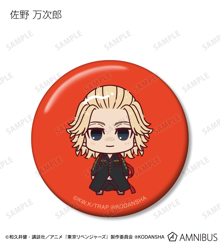 TVアニメ『東京リベンジャーズ』 - トレーディング ちょこんと！ 缶