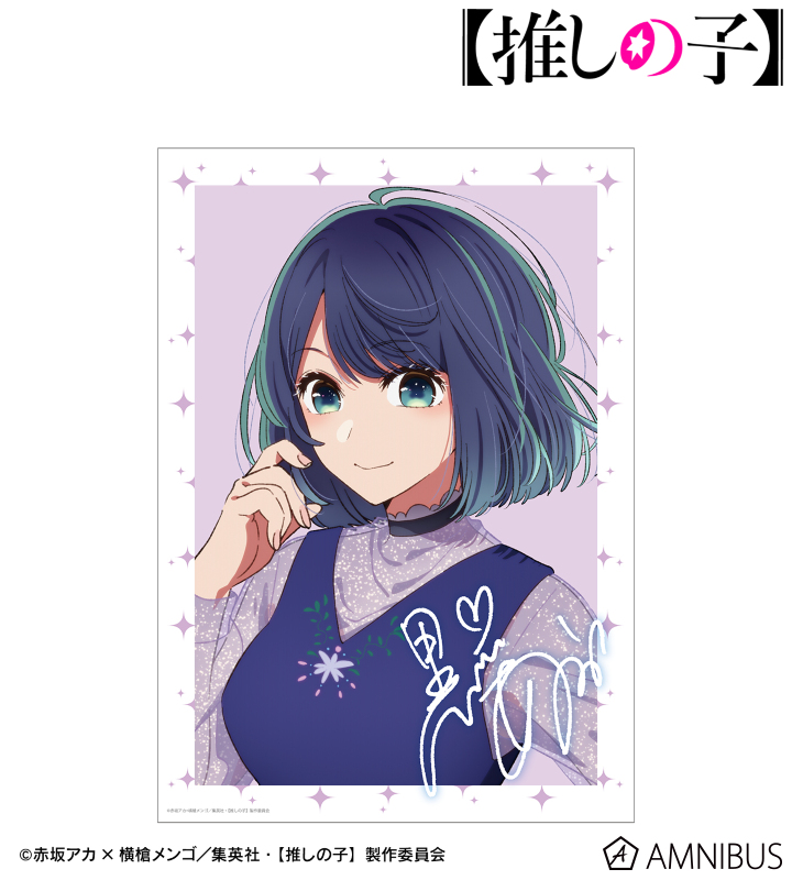 α2 推しの子 ワイシャツ&下着 黒川あかね スリーブ&プレイマット