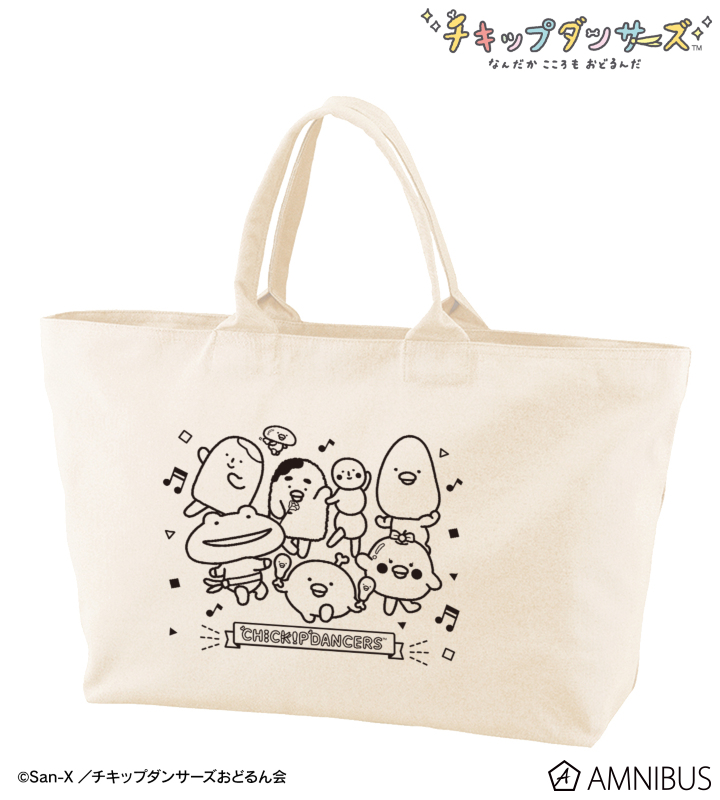 Nissy 10th トートバッグ Nissy 10周年記念トートバッグ＆北海道限定